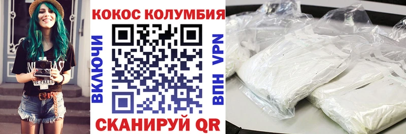 Кокаин 98%  KRAKEN ССЫЛКА  Норильск 