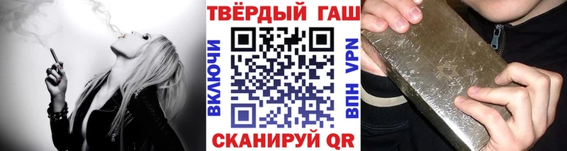 Гашиш гашик Норильск