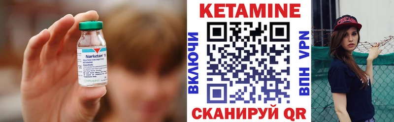 Кетамин VHQ  Норильск 
