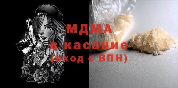 дмт Гусь-Хрустальный
