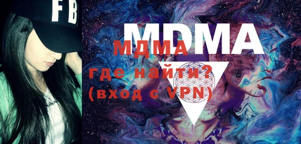 марки lsd Гусев