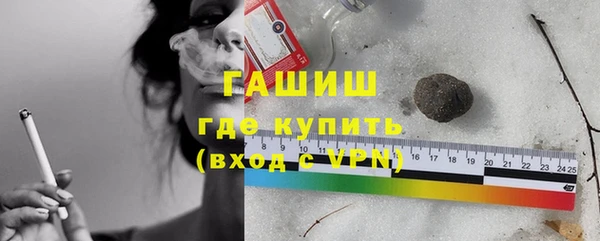 марки lsd Гусев