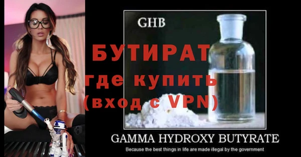 дмт Гусь-Хрустальный