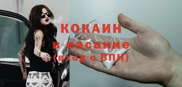 марихуана Гусиноозёрск