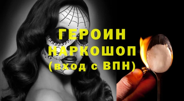 марихуана Гусиноозёрск