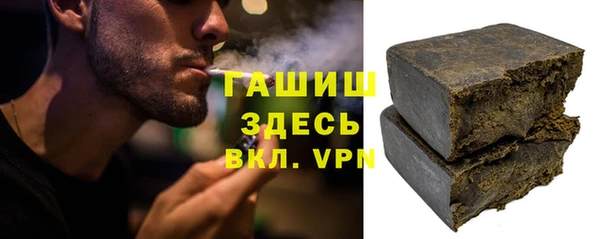 марихуана Гусиноозёрск