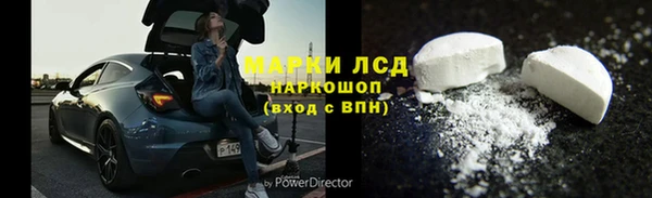 марихуана Гусиноозёрск