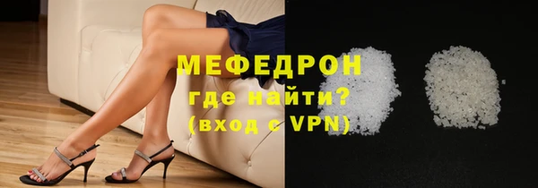 дмт Гусь-Хрустальный