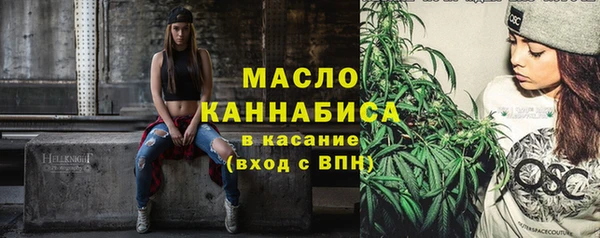 марихуана Гусиноозёрск