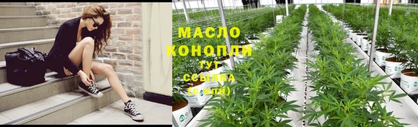 марихуана Гусиноозёрск