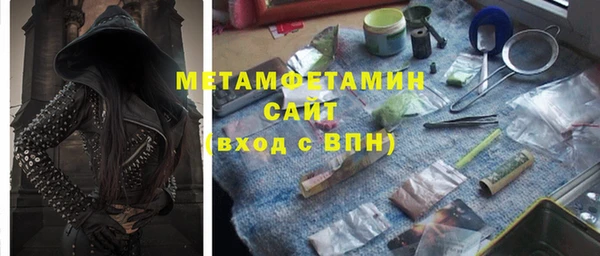 марихуана Гусиноозёрск