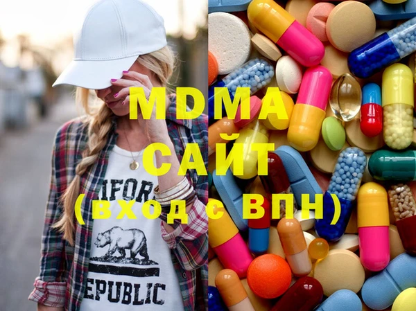 марки lsd Гусев