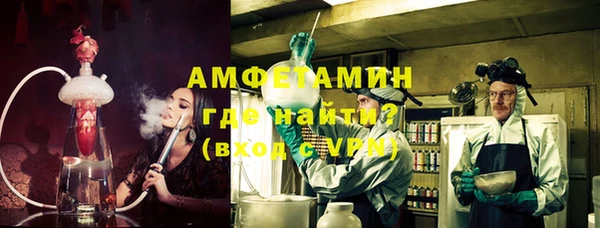 марихуана Гусиноозёрск