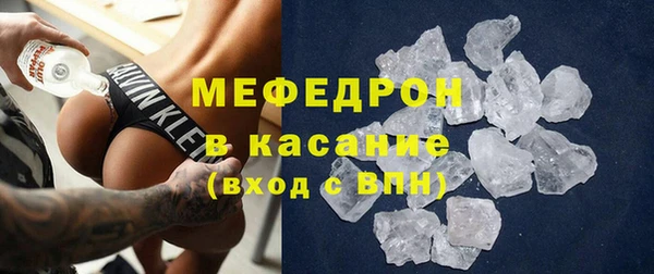 дмт Гусь-Хрустальный