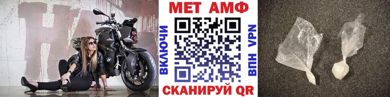 МЕТАМФЕТАМИН витя  Норильск 