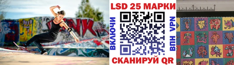Марки 25I-NBOMe 1,5мг даркнет Telegram Норильск закладка